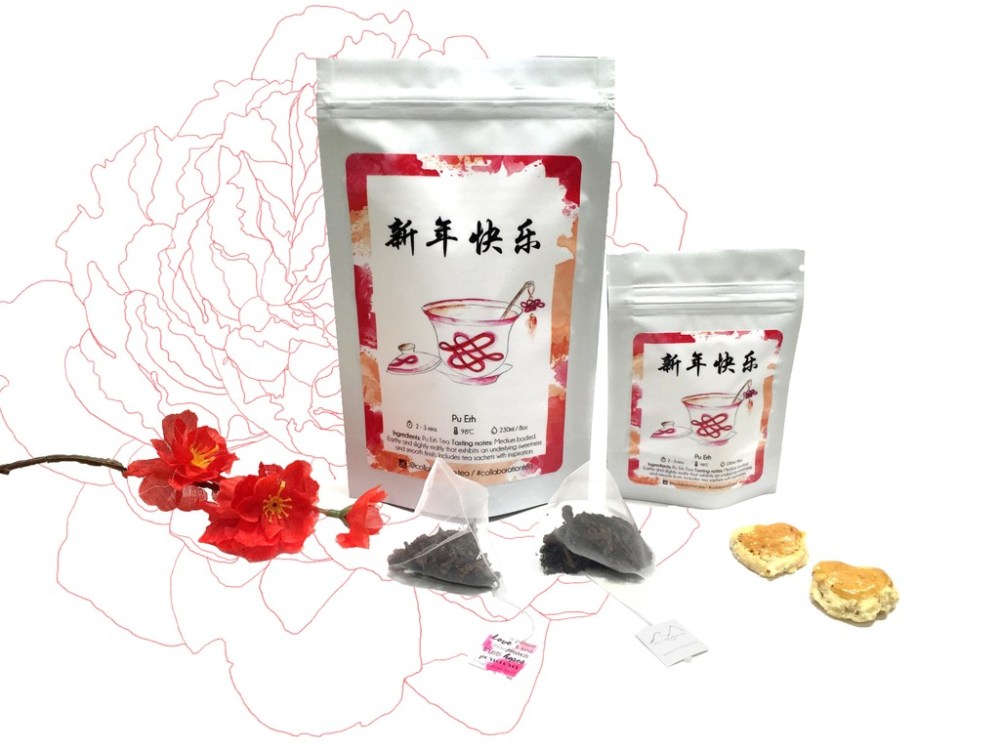 collaboration20tea20-20pu20erh_zpsl17fuop6