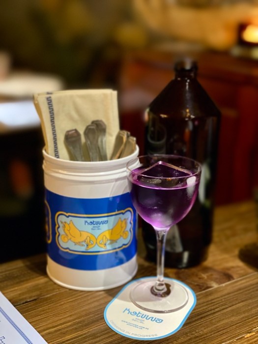 Processed with Focos