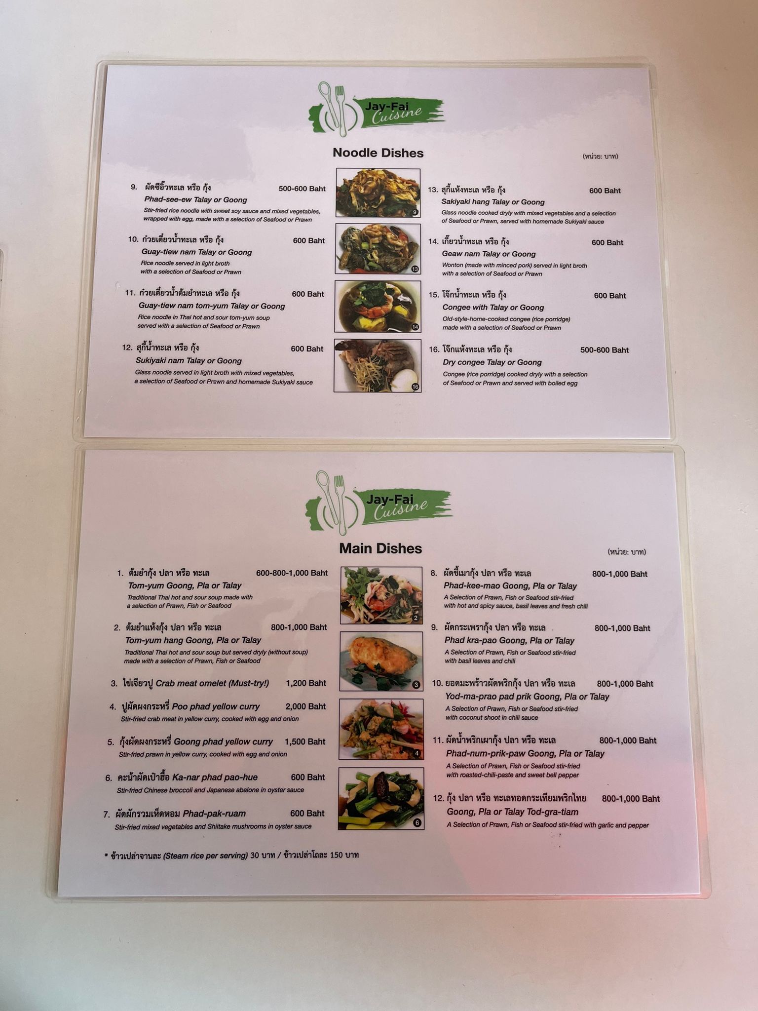 5dc51ba2-78d3-4c43-9aaf-2c4a392fbaa9