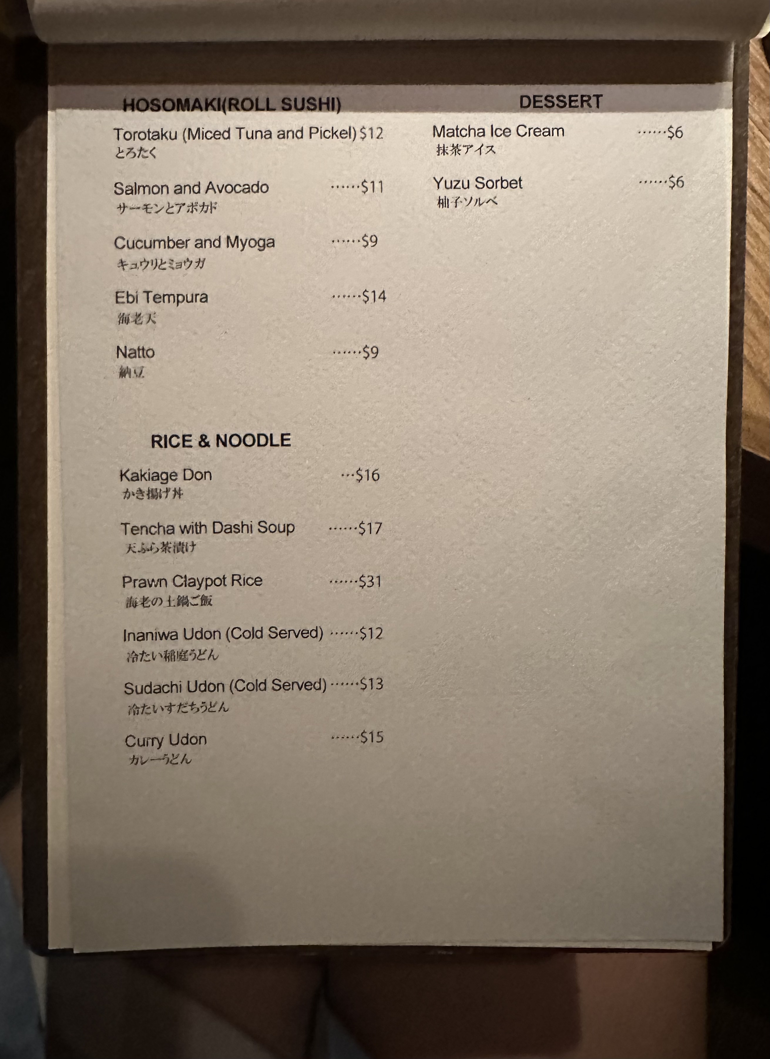 0203FD12-612A-462B-AB0A-C7293CC587A7_1_201_a