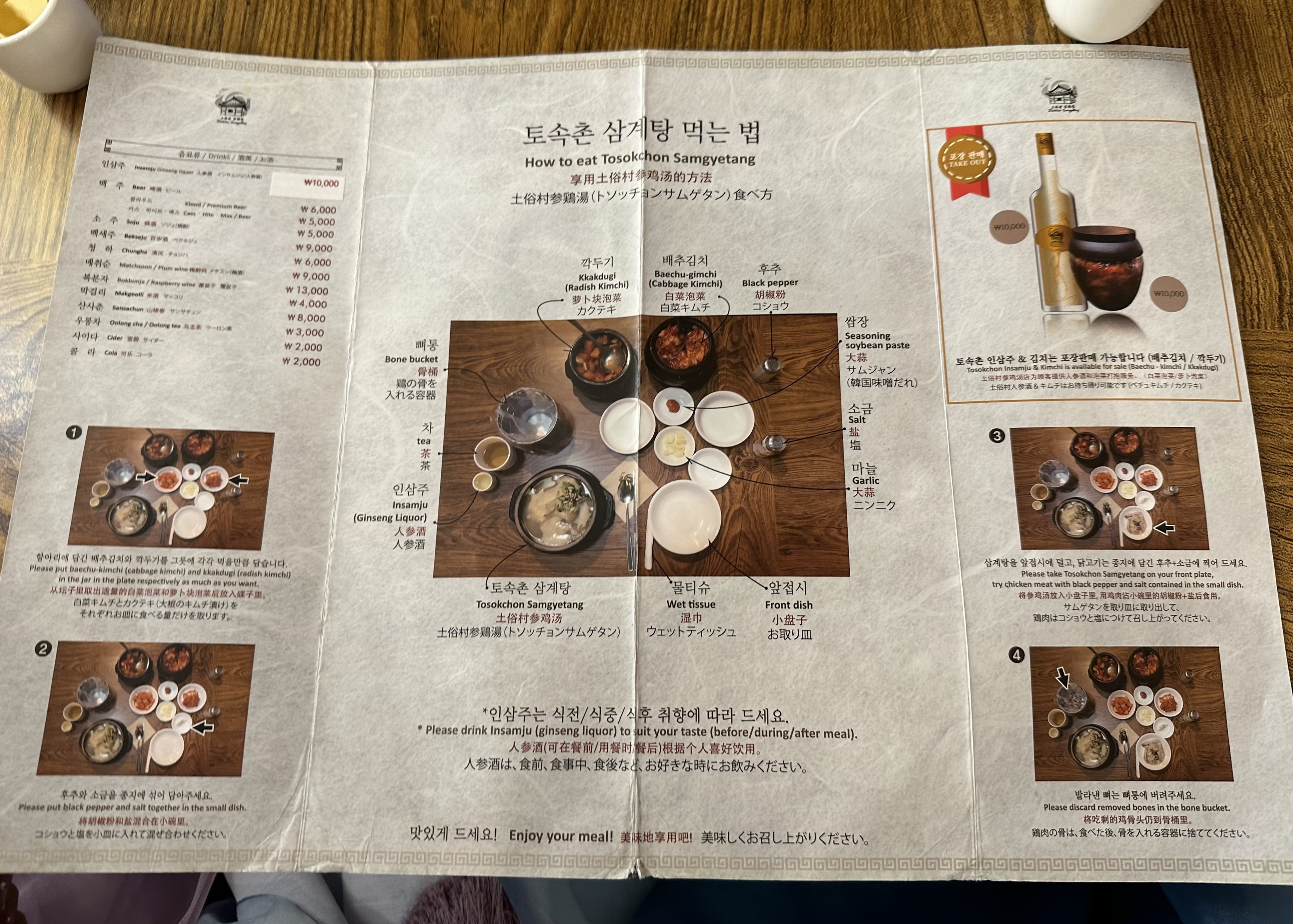 F5A9D256-098D-4064-81E5-1902398DC0E1_1_201_a