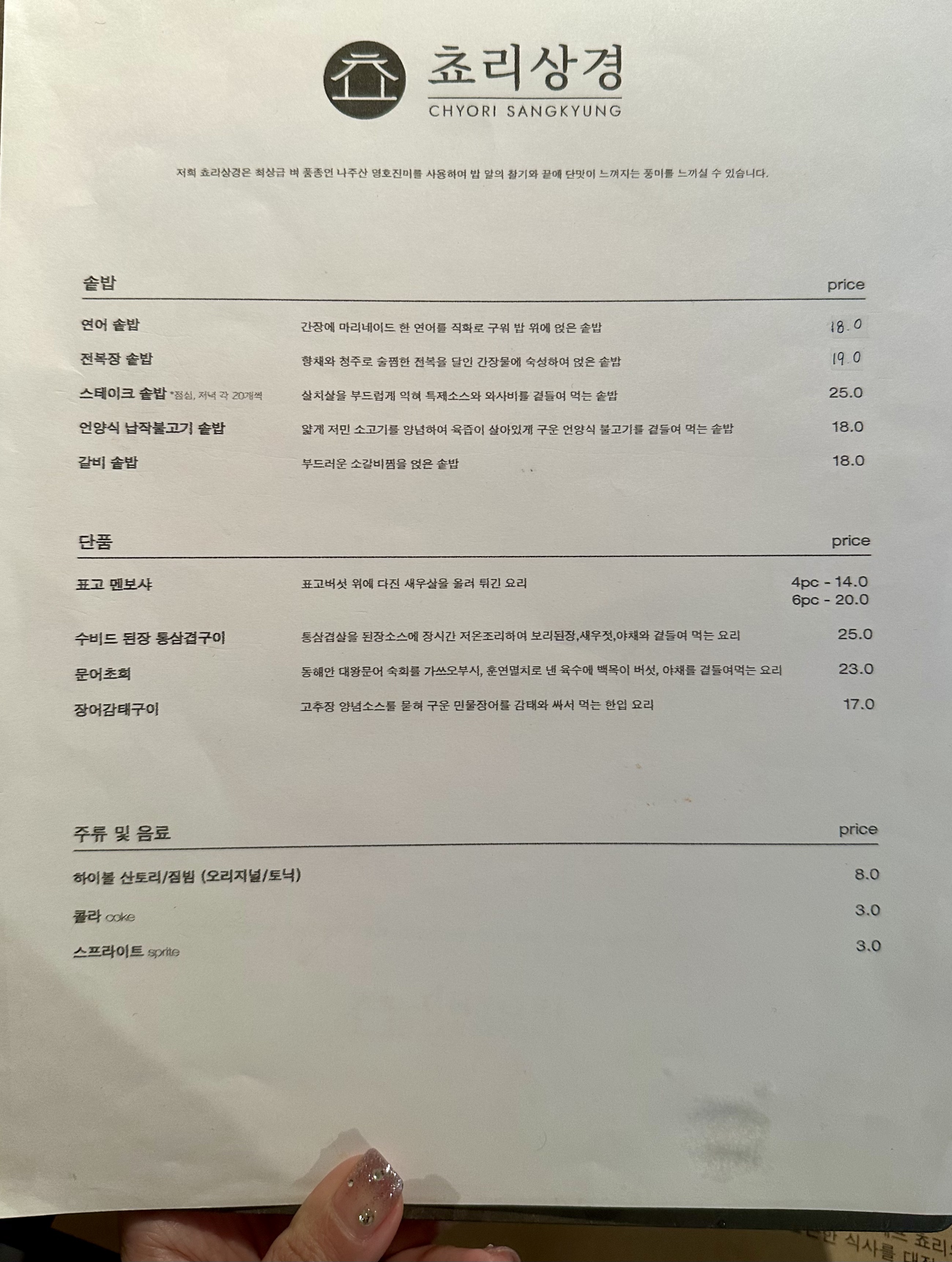 0156BCA9-DFAD-4673-A8A0-0281CDAB6AE5_1_201_a