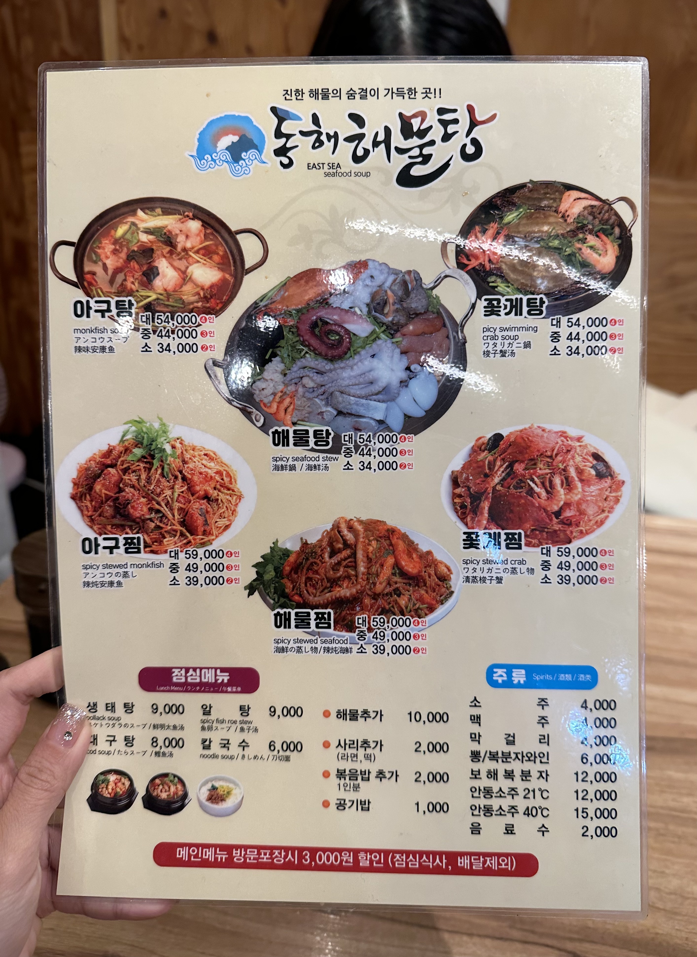 D0B94FEF-EB6C-4A71-99E9-FD205BD3E84D_1_201_a